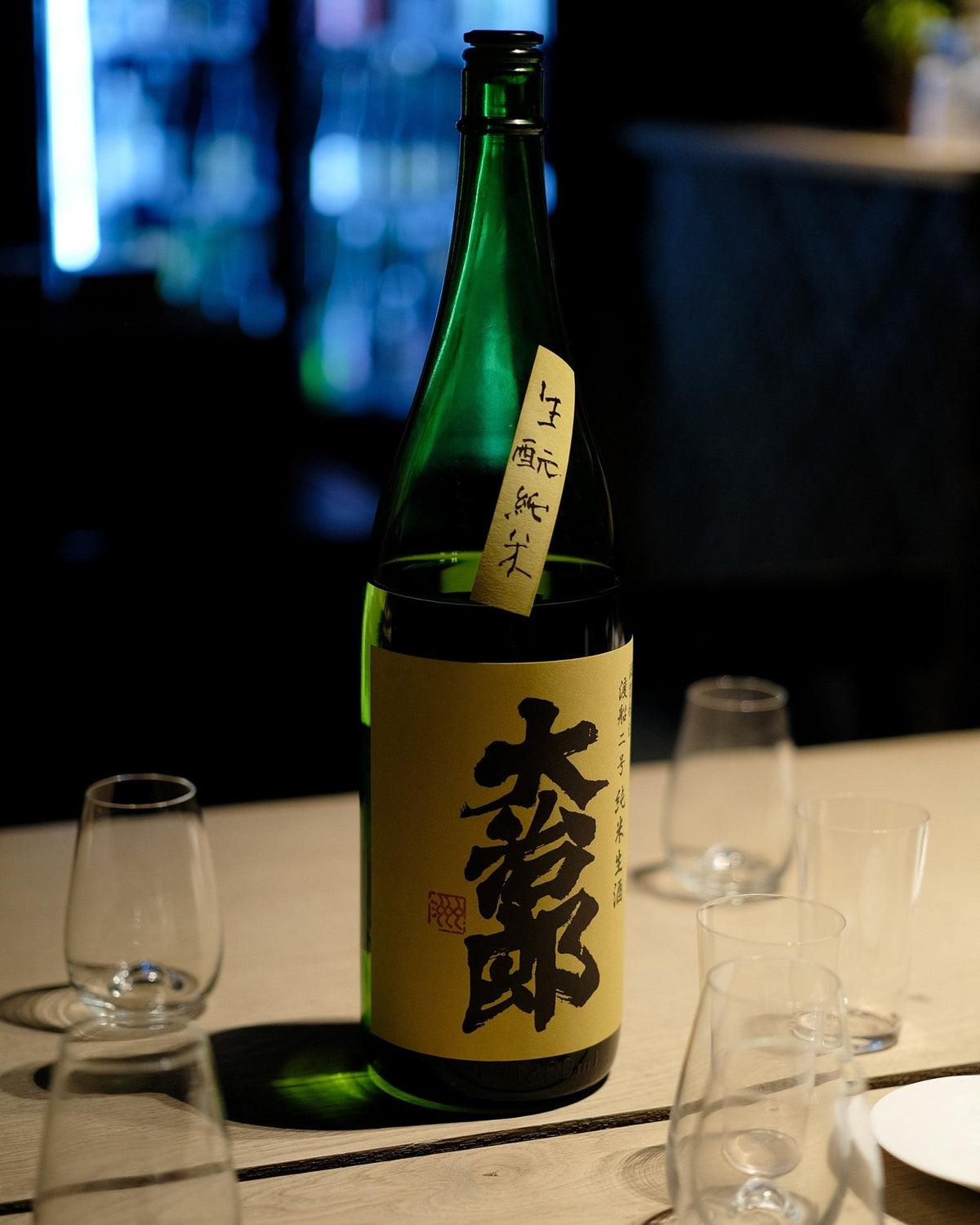 Namazake smagning ✹ 10.09.26 - Manaka Sake